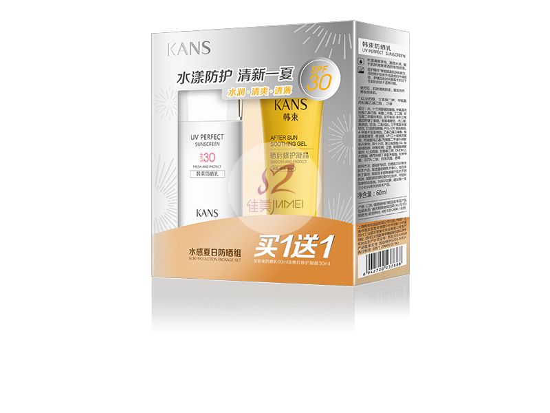 水感夏日防曬組