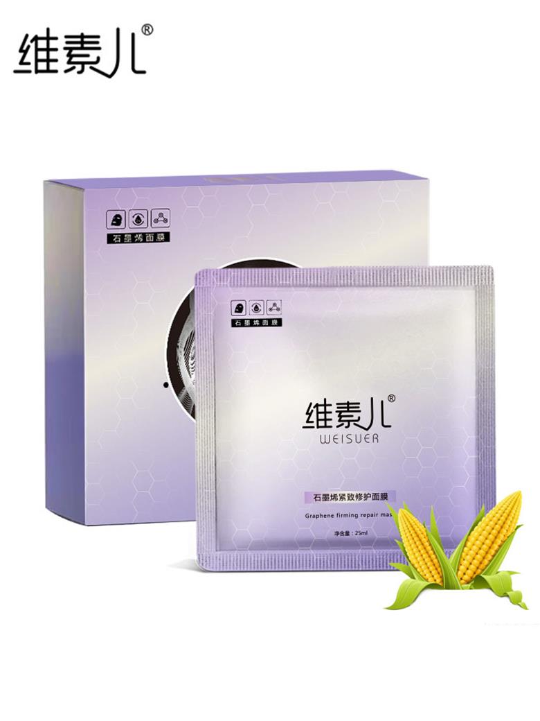 維素兒石墨烯緊致修護(hù)面膜
